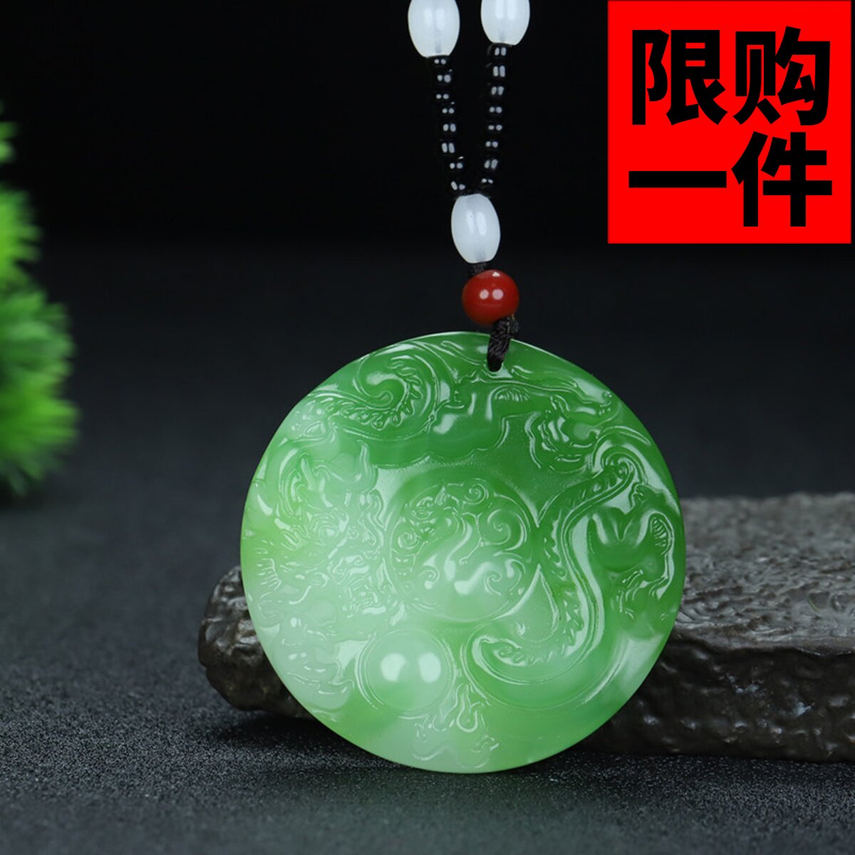 和田玉龙凤牌吊坠游龙戏珠龙凤对挂件新疆凤凰牡丹花开富贵玉坠