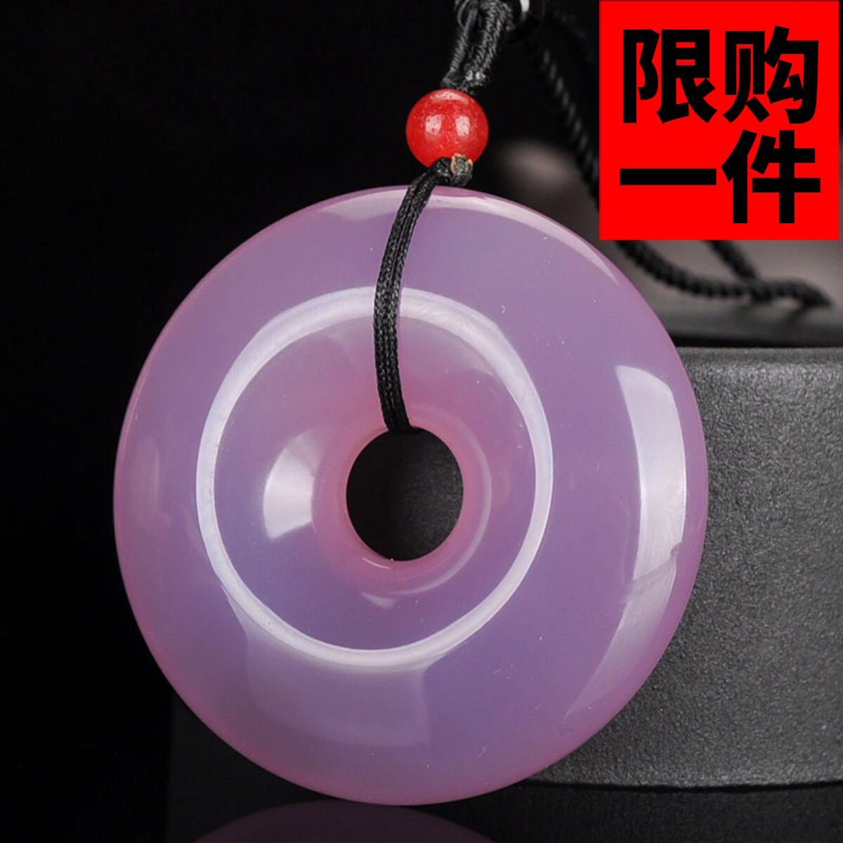 挂件平安扣项链护身符玉佩