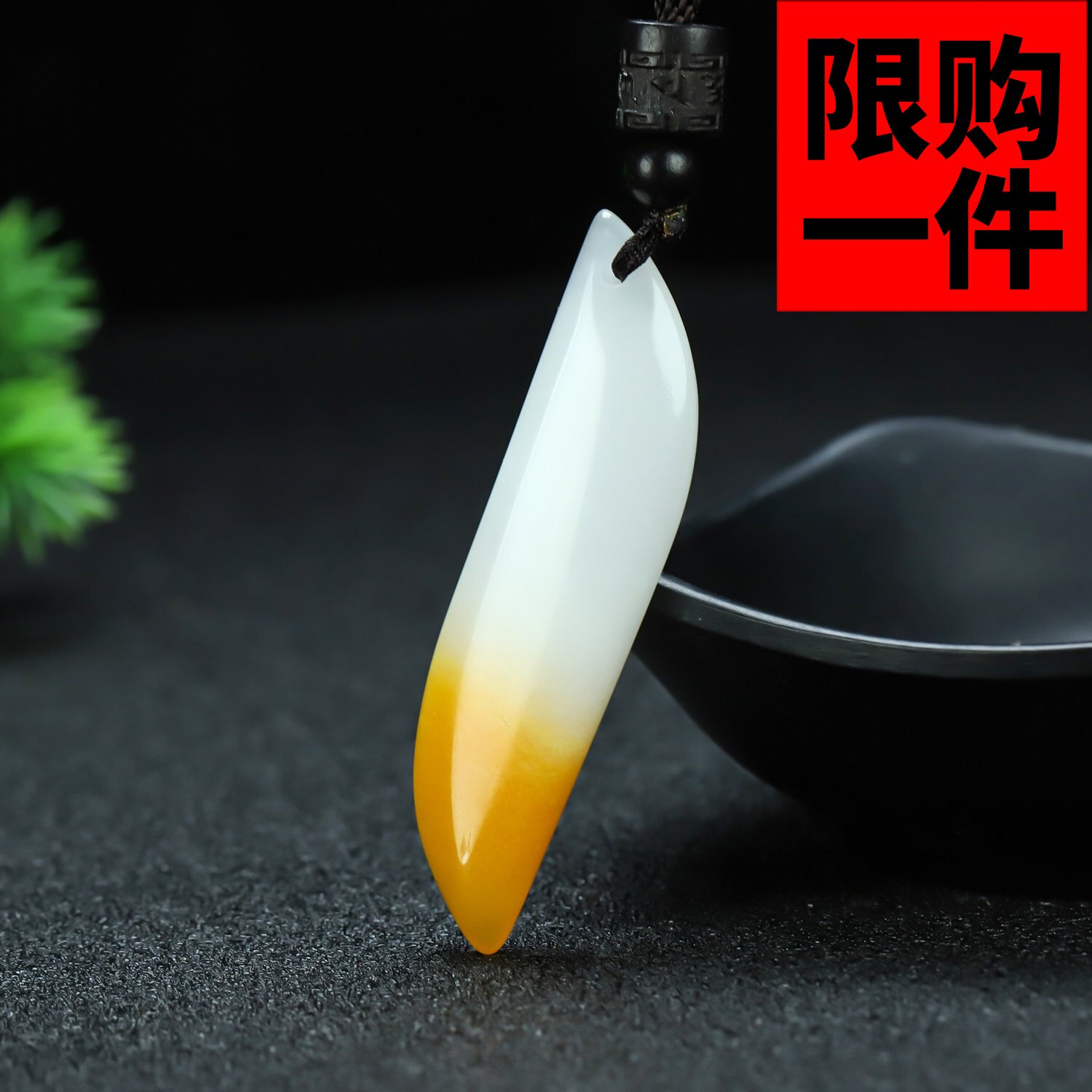 和田玉糖白玉渐变色水滴平安牌新疆糖白玉菱形玉坠吊坠项链挂件
