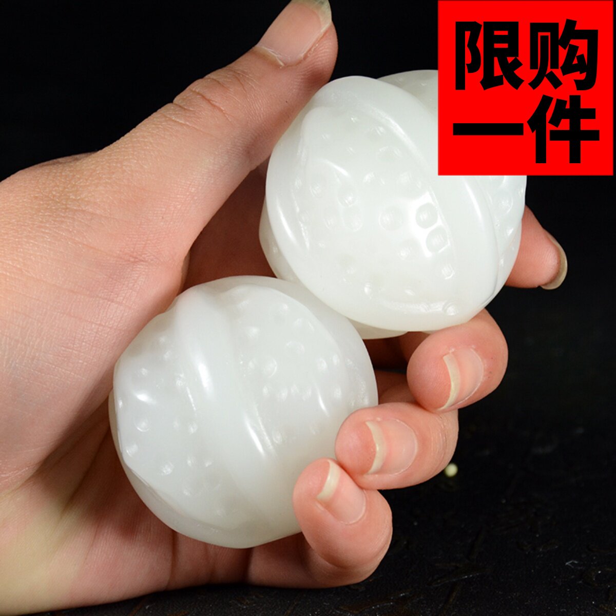 新疆籽料羊脂白玉手把件