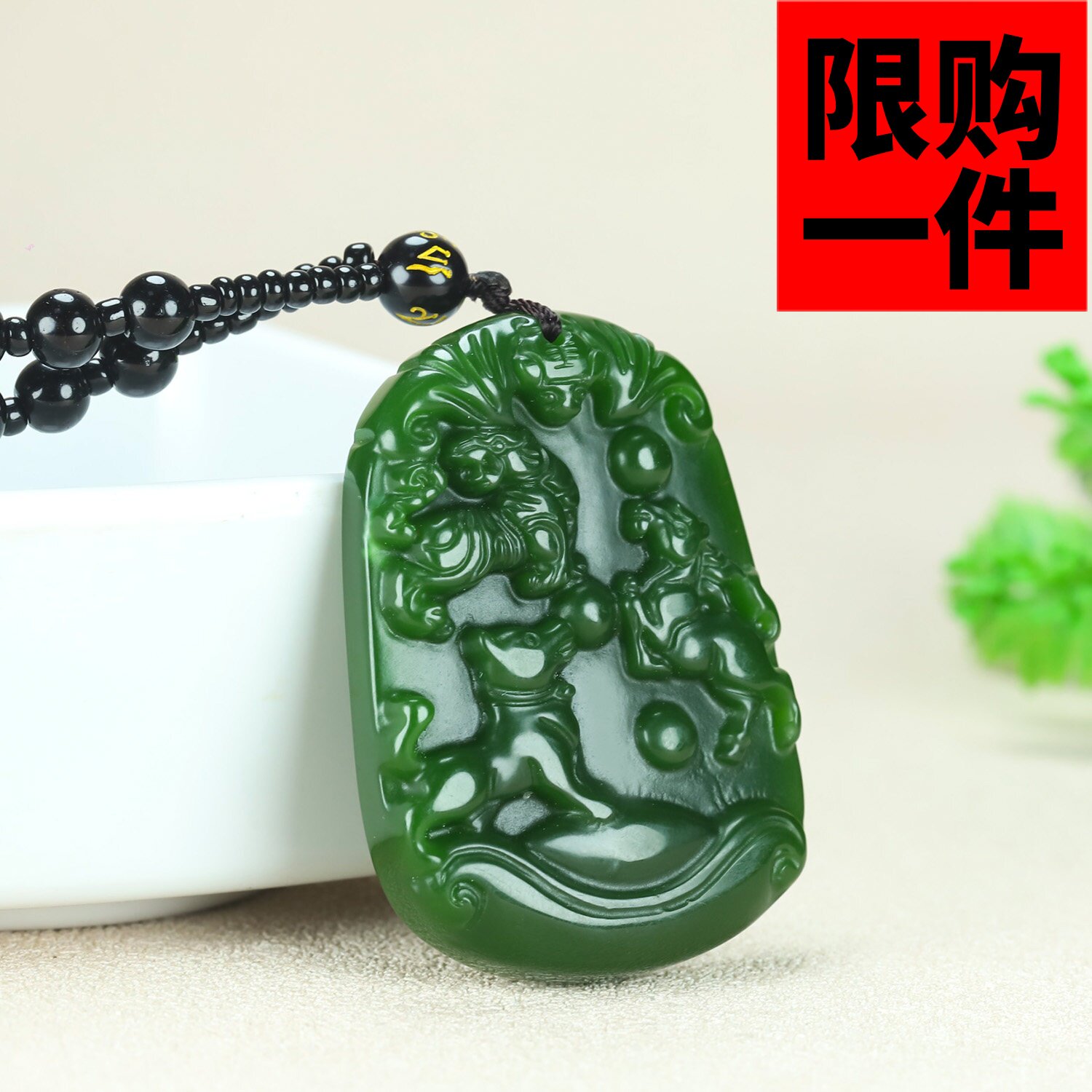 和田玉碧玉三合生肖虎马狗吊坠项链新疆玉菠菜绿十二生肖狗马挂件