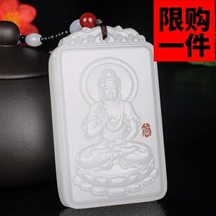 和田玉白玉大日如来佛挂坠新疆羊脂玉白玉菩萨吊坠挂件玉牌项链