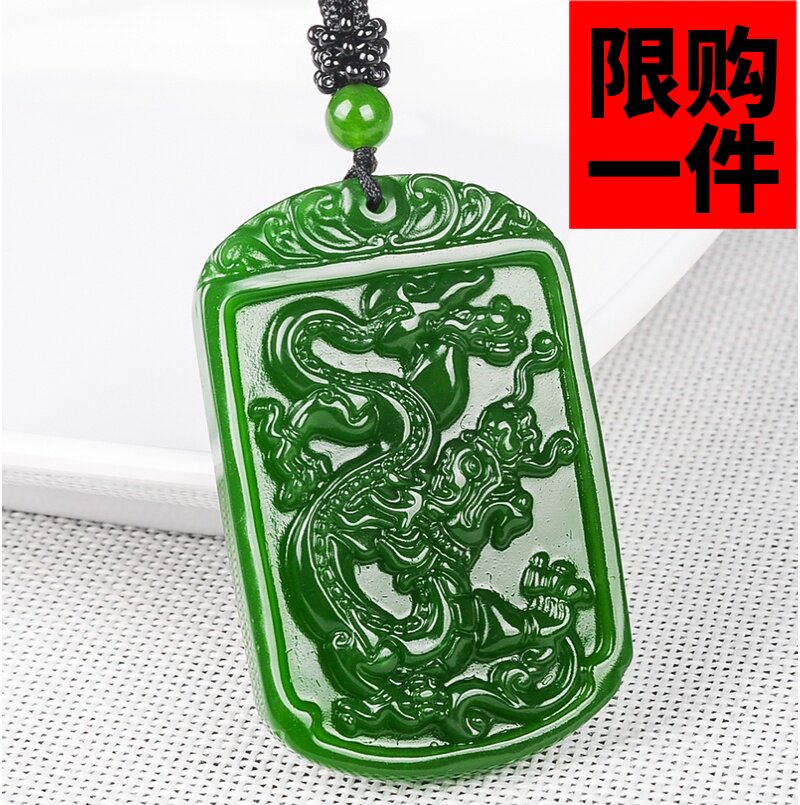 新疆和田玉碧玉龙牌吊坠 白玉生肖龙玉佩飞龙玉坠菠菜绿挂饰挂件