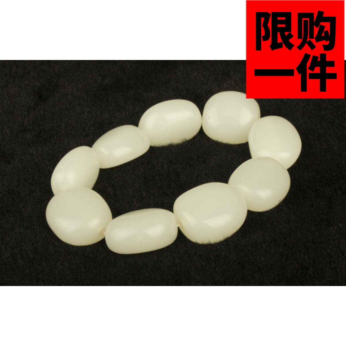 新疆和田玉籽料原石手串 籽料手串羊脂白玉原石手串随型手串手链