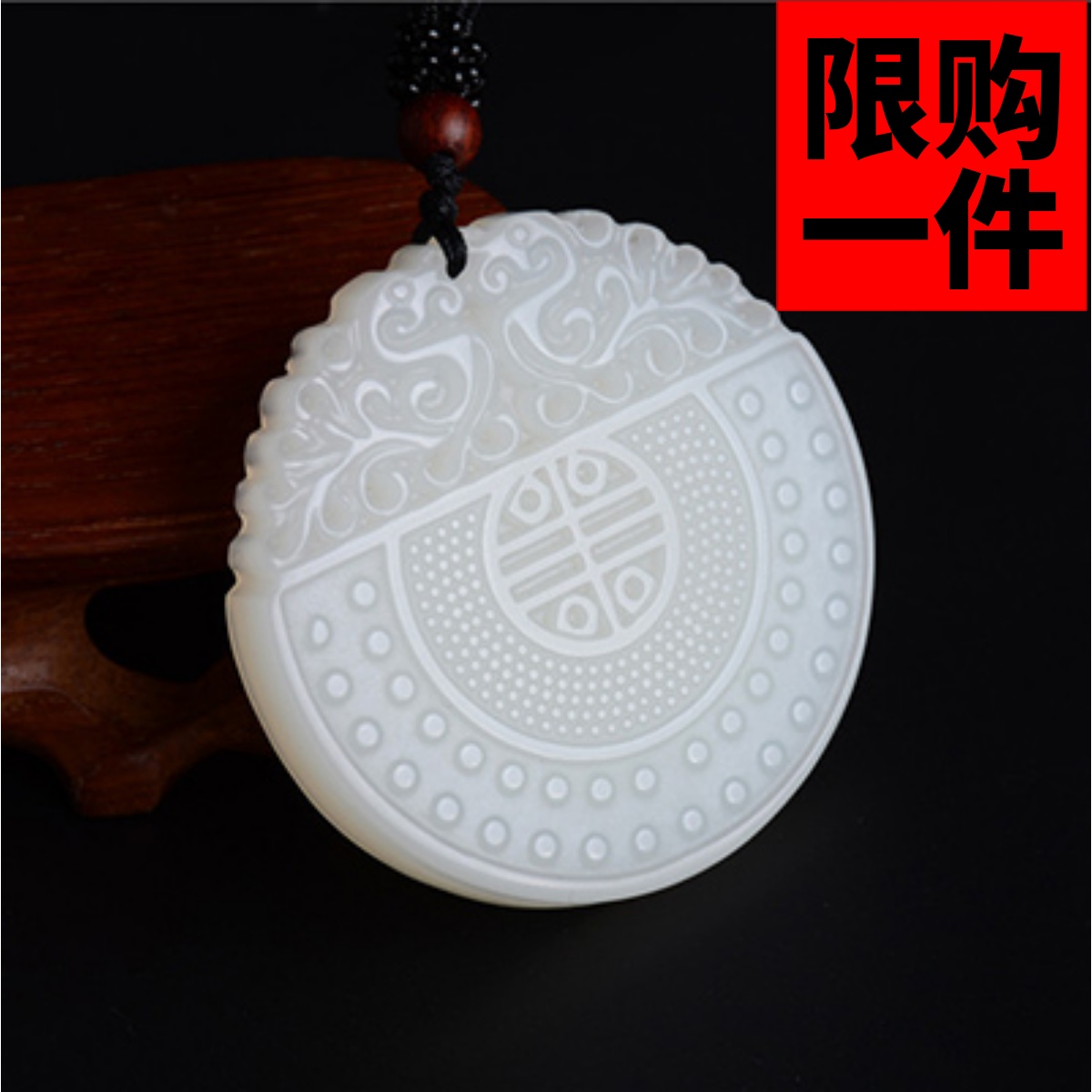 挂件吊坠新疆仿古平安扣羊脂玉