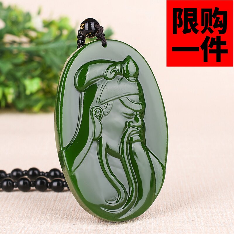 和田玉关公吊坠碧玉关二爷玉牌武财神玉佩忠义关羽挂件项链玉坠