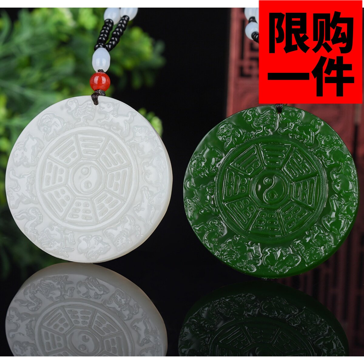 新疆玉和田玉十二生肖八卦吊坠菠菜绿碧玉八卦生肖平安玉挂件玉佩