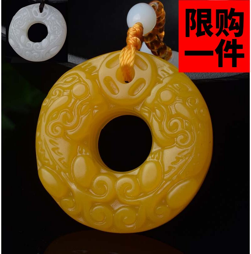 平安扣挂件黄龙玉貔貅吊坠