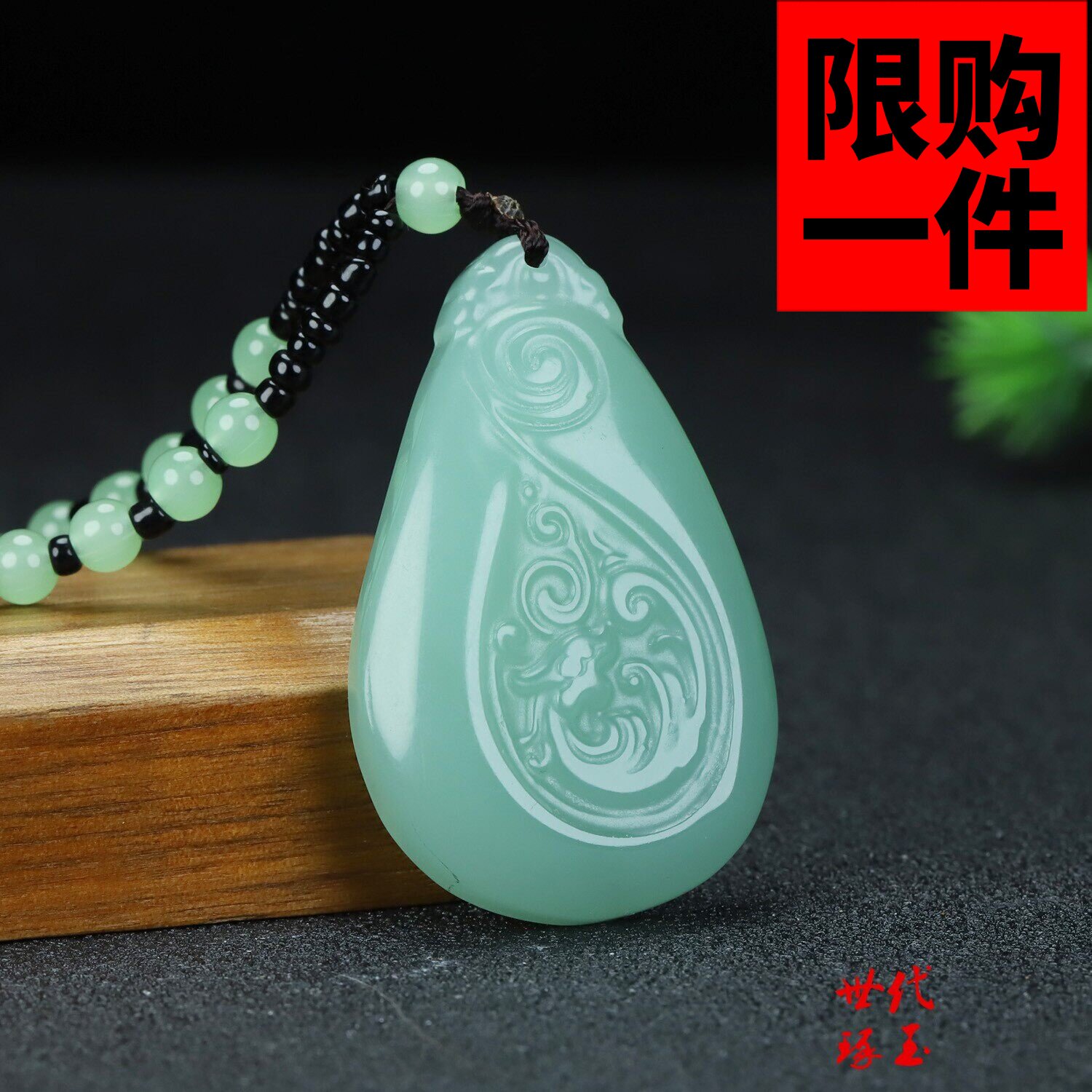 和田玉且末蓝仿古龙吊坠湖水绿生肖龙牌挂件男女玉石项链玉佩玉坠