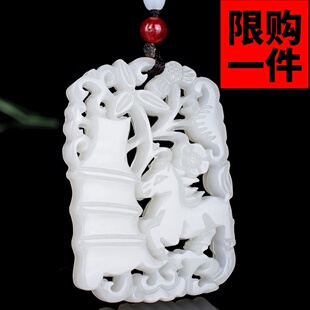 和田玉生肖马吊坠白玉镂空青梅竹马挂件男女玉石竹节玉牌玉佩玉坠