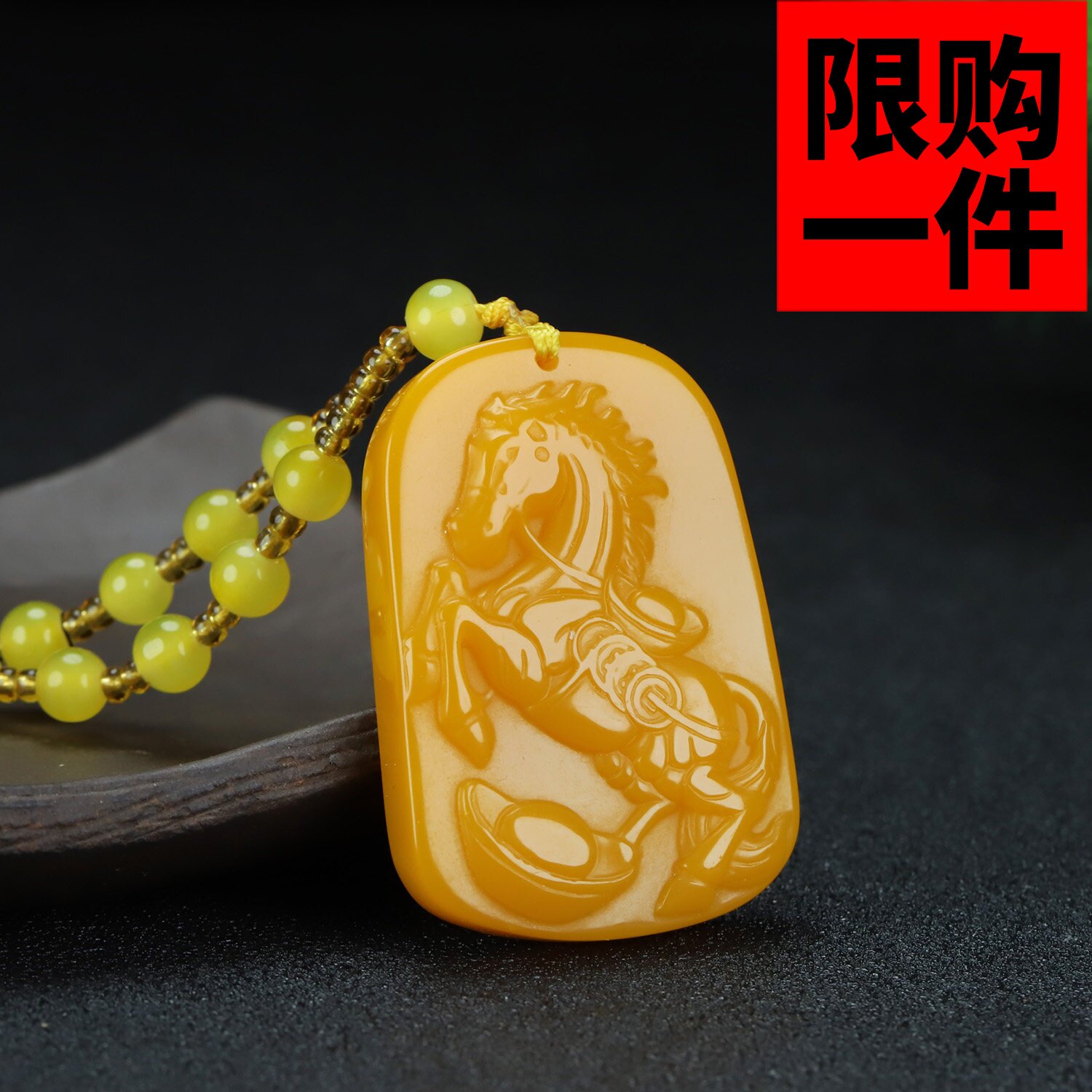 和田玉黄玉生肖马骏马踏元宝挂件项链坠黄龙玉马上有钱平安牌吊坠