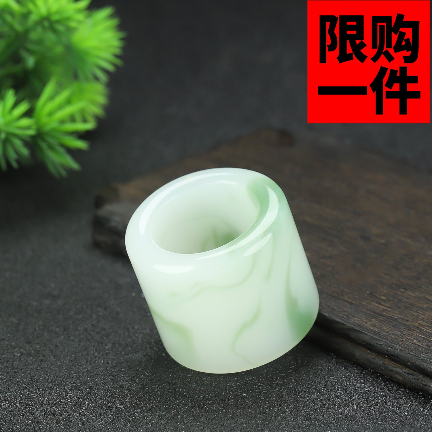 天然和田玉扳指新疆玉翠绿色指环戒指翡翠色玉石简约扳指男女指环