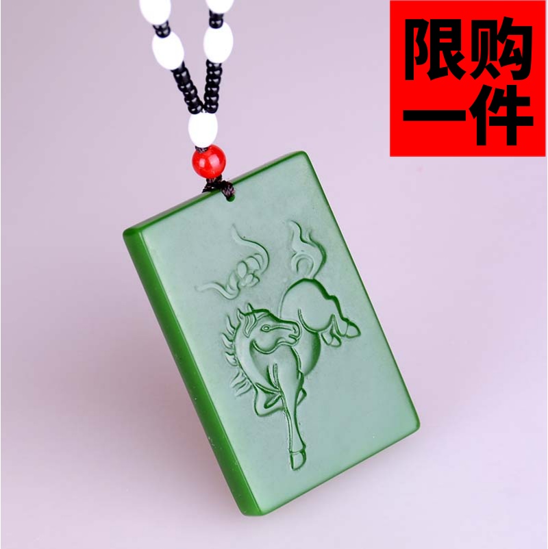 新疆和田玉生肖马吊坠菠菜绿马上有福挂坠玉牌玉佩玉马上有福玉坠