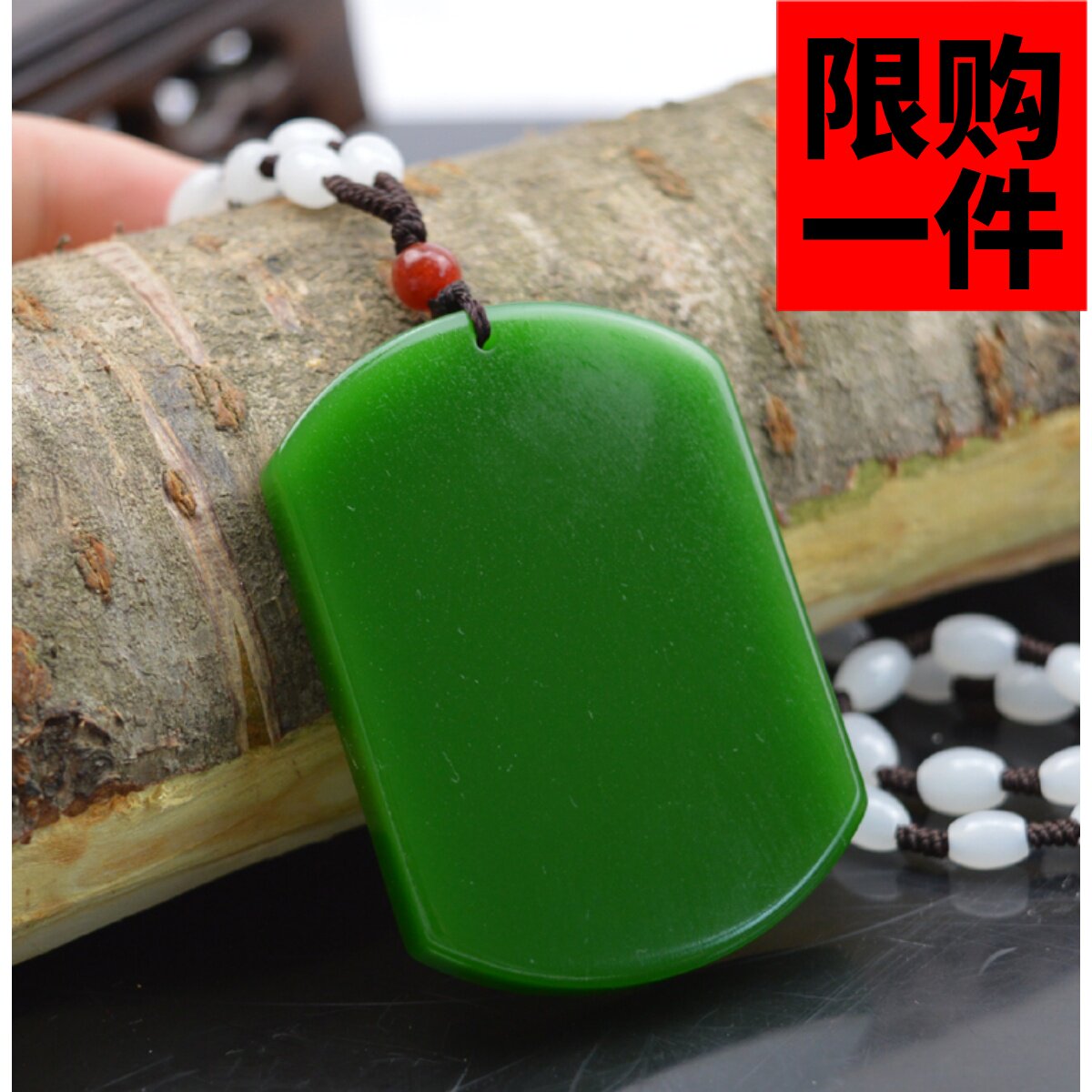 新疆玉和田玉玉牌吊坠碧玉菠菜绿平安牌 碧玉平安无事牌玉吊坠