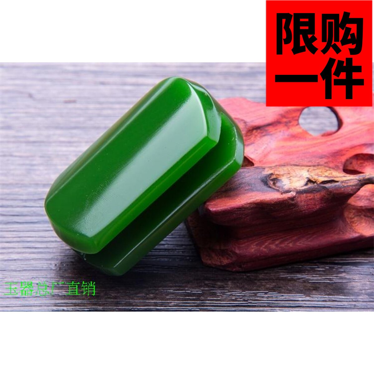 新疆和田玉碧玉皮带扣菠菜绿碧玉