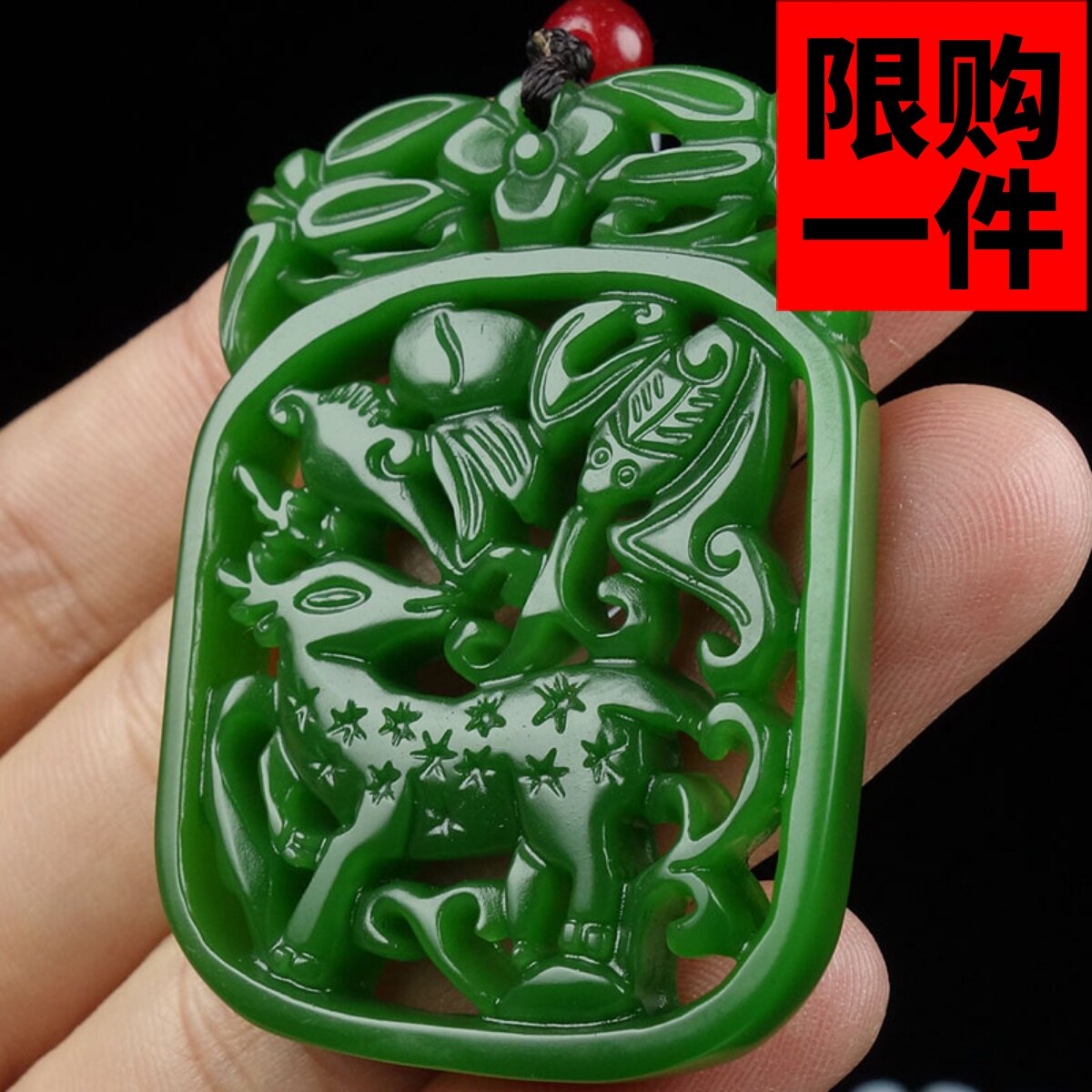福禄寿项链玉牌如意挂件吊坠