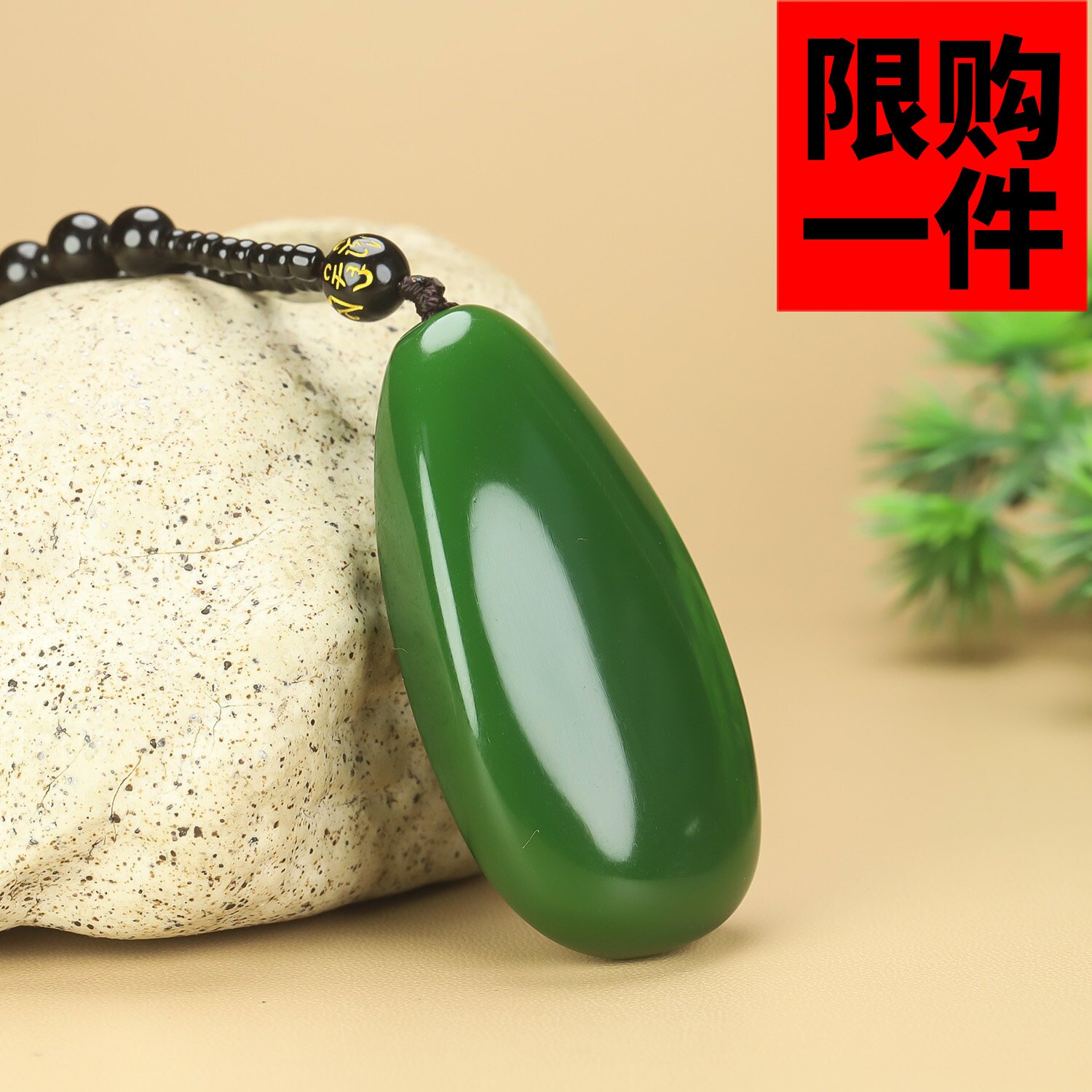 新疆和田玉碧玉原石吊坠天然玉石菠菜绿原石挂件把件挂坠项链玉坠