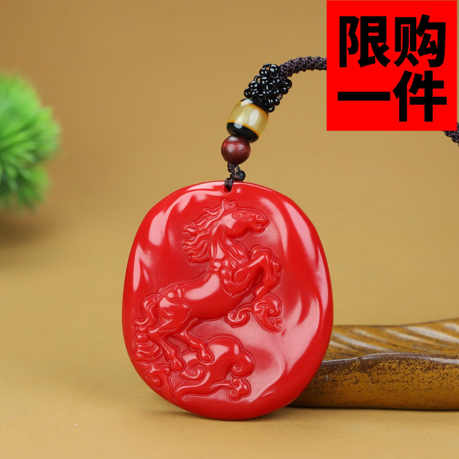 新疆和田玉红玉马到成功挂件天然玉石生肖马平安牌一马当先玉佩