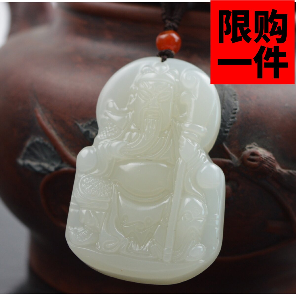 武财神玉牌挂件关公吊坠