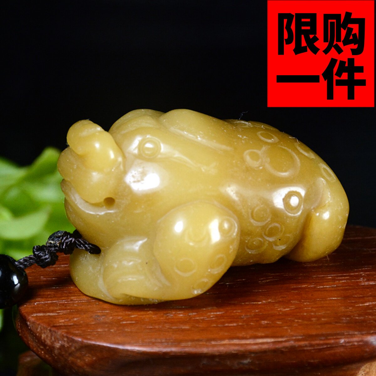 把件金蟾招财新疆和田玉