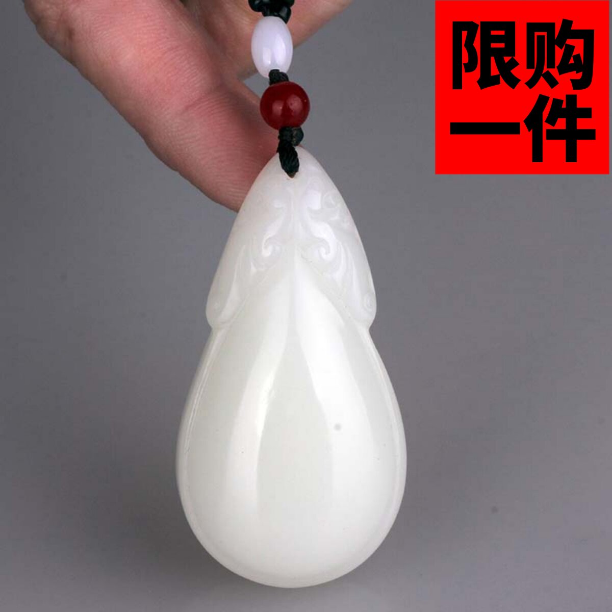 平安扣挂件水滴项链坠新疆和田玉