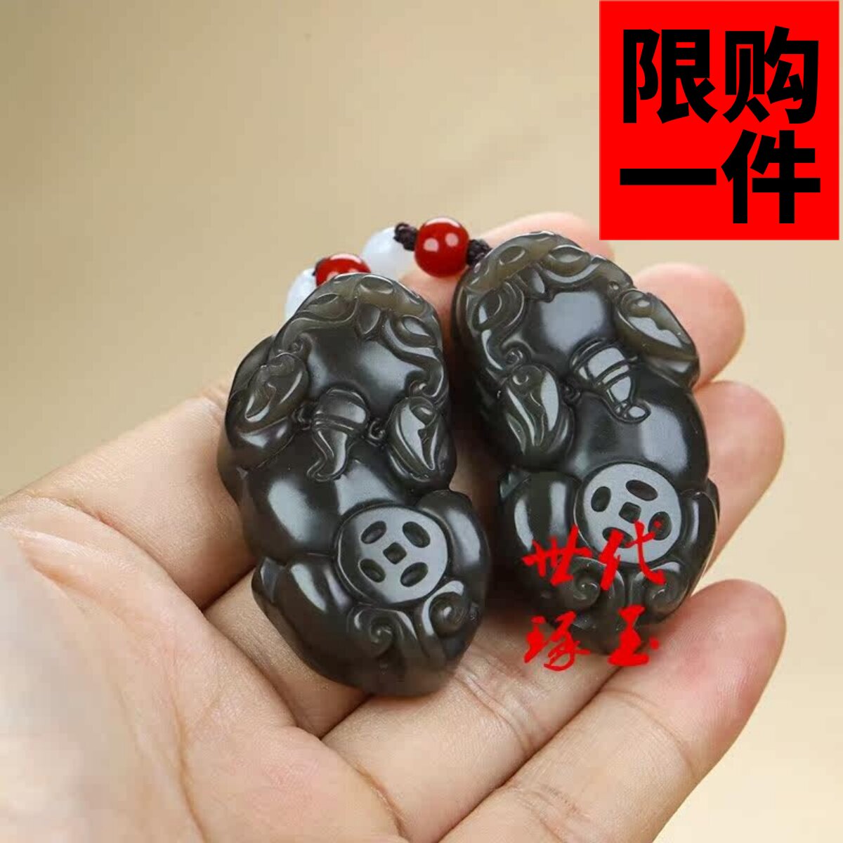 天然新疆和田玉且末糖玉貔貅吊坠男女款烟灰招财转运貔貅挂件玉佩