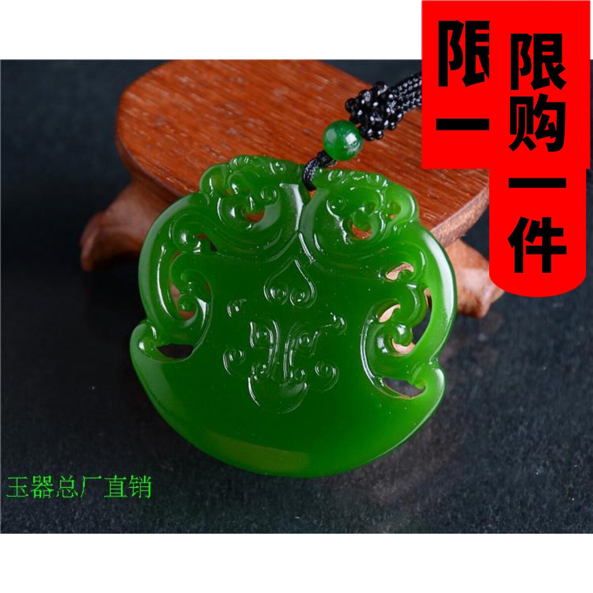 吊坠仿古挂件新疆和田玉
