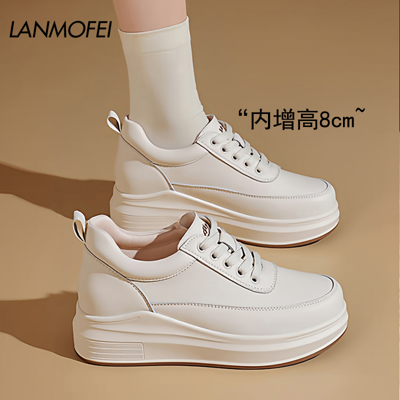 厚底增高小白鞋女内增高8cm松糕鞋运动休闲小个子百搭春秋款板鞋