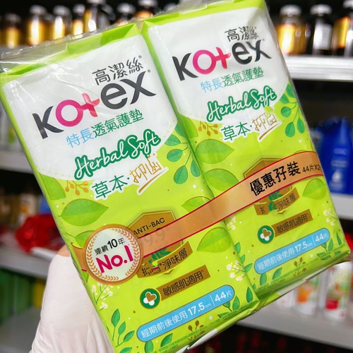 高洁丝草本透气护垫44片