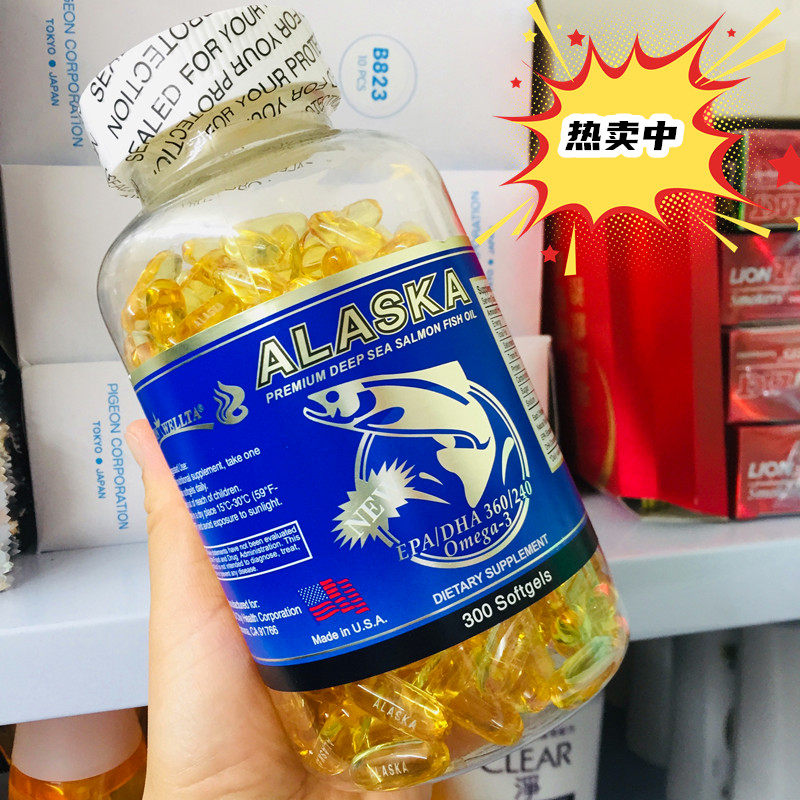 火速发 美国康维达深海鱼油+天然卵磷脂各300粒 成人胶囊组合下单