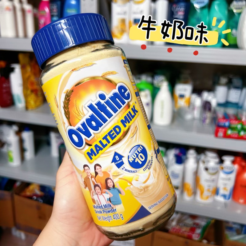 港版阿华田麦芽牛奶冲饮罐装