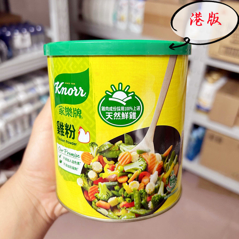 香港购家乐牌包邮鸡粉罐装图片