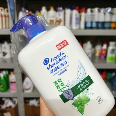香港海飞海伦仙度丝去屑洗发水