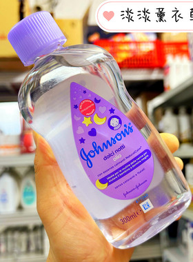 紫色进口强生Johnson’s润肤油婴儿300ml按摩抚触去头垢润保湿