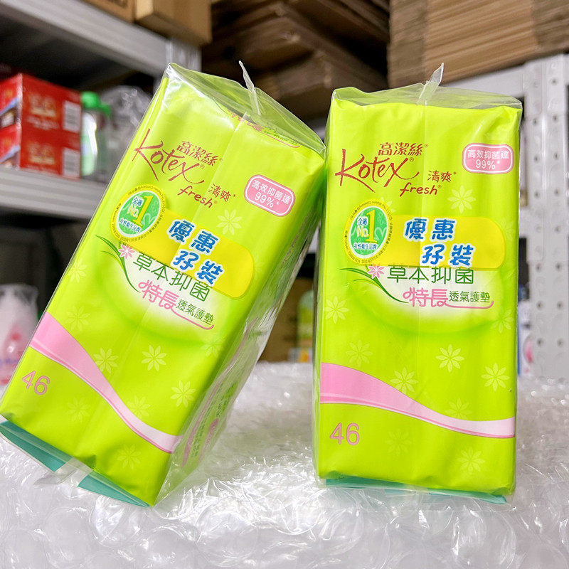 最爱的护垫高洁丝透气