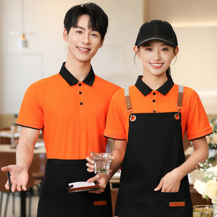 饭店餐饮前厅服务员工作服短袖冰丝t恤烧烤火锅奶茶甜品夏季定制