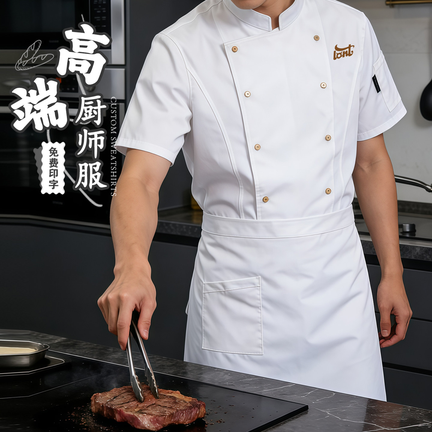 高端酒店厨师工作服短袖饭店西餐烹饪糕点烘焙双排扣厨房定制夏季