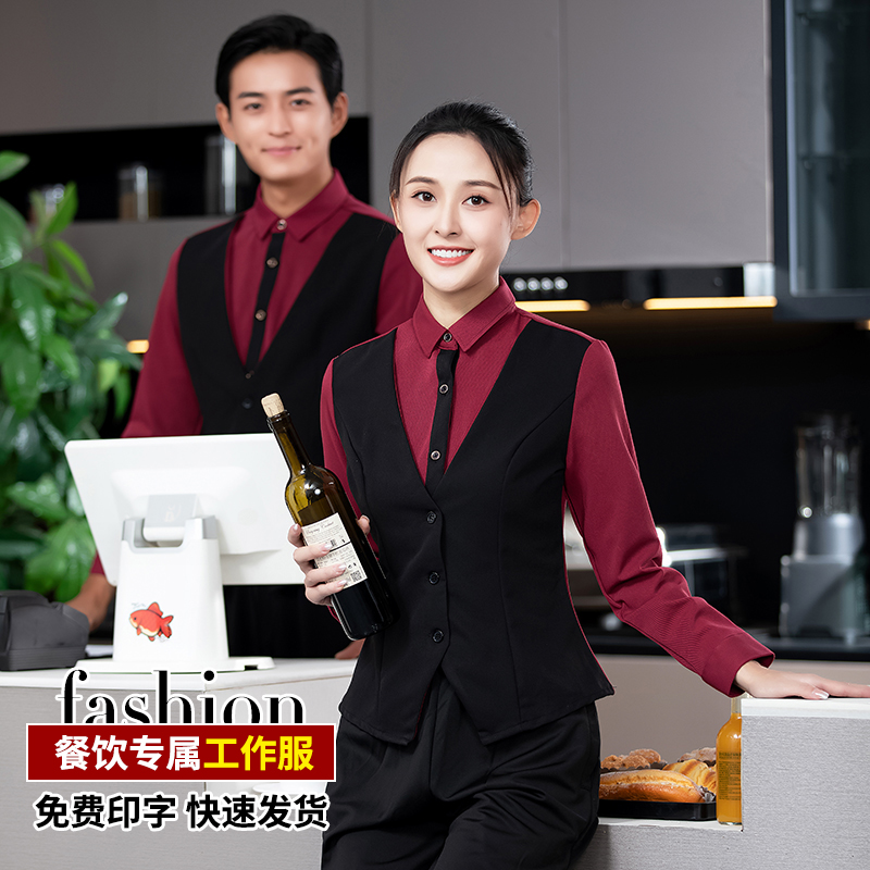 酒店前厅马甲衬衣工作服长袖快餐西餐厅火锅服务员奶茶蛋糕店制服
