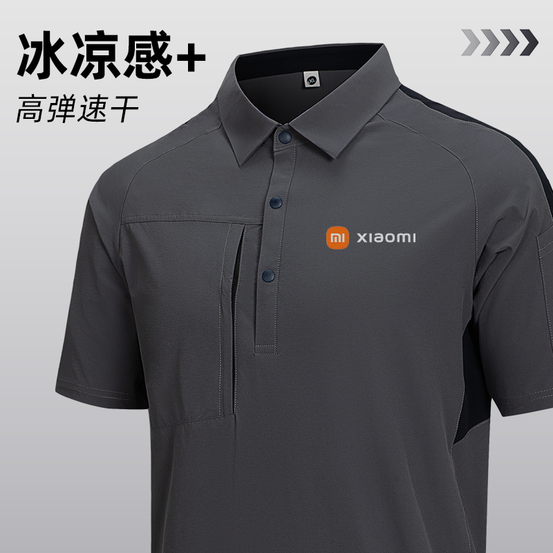 高端polo衫定制工作服t恤翻领短袖速干冰丝小米汽车工厂车间工装