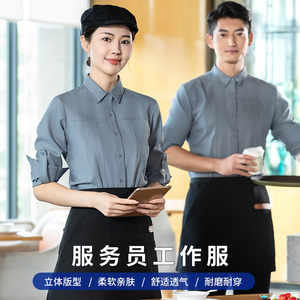 火锅饭店服务员工作服短袖奶茶餐厅咖啡蛋糕烘焙超市衬衣长袖定制