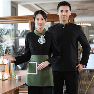 高端饭店新中式服务员工作服长袖星级酒店会所茶楼前厅火锅秋冬装
