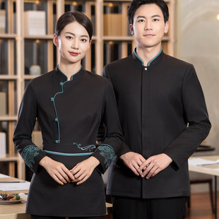 饭店高端中式服务员长袖火锅酒店茶楼前厅餐饮工作服男女秋冬定制