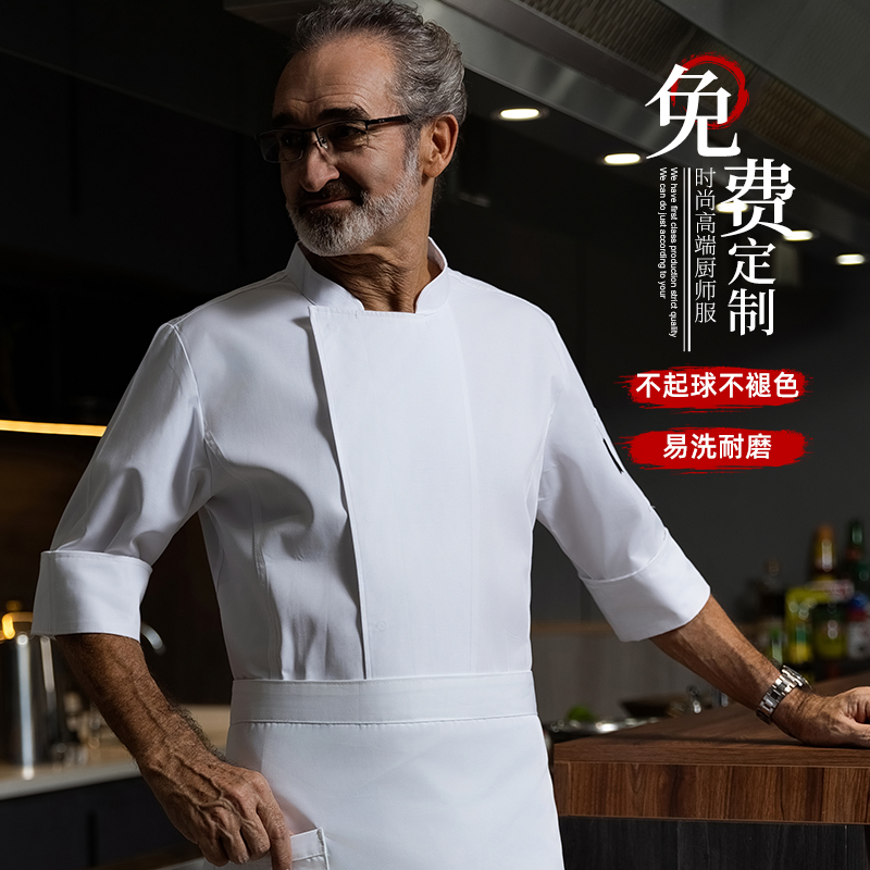 酒店高端厨师工作服七分袖纯棉黑色饭店餐厅蛋糕烘焙食堂厨房工装