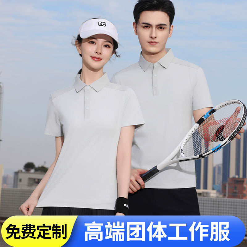 高端polo衫定制工作服运动速干t恤印logo刺绣翻领短袖广告衫团体