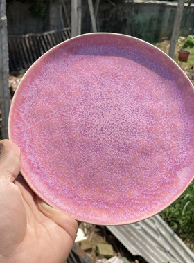 粉红色窑变釉下彩陶瓷盘子个性不规则甜点盘家用菜盘西餐厅牛排盘