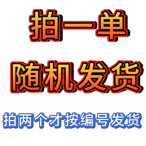 瑕疵清仓【953～999】陶瓷杯盘碗餐具