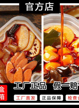 丝米达自热火锅正宗重庆牛油底料懒人小火锅夜宵方便速食七盒整箱