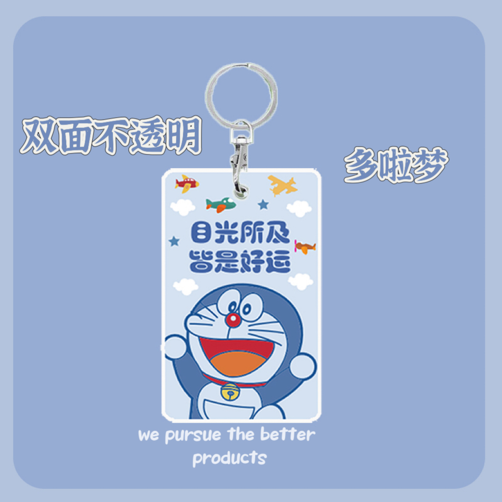 两面不透明身份证保护套银行卡公交卡地铁卡套校园卡饭卡水卡套