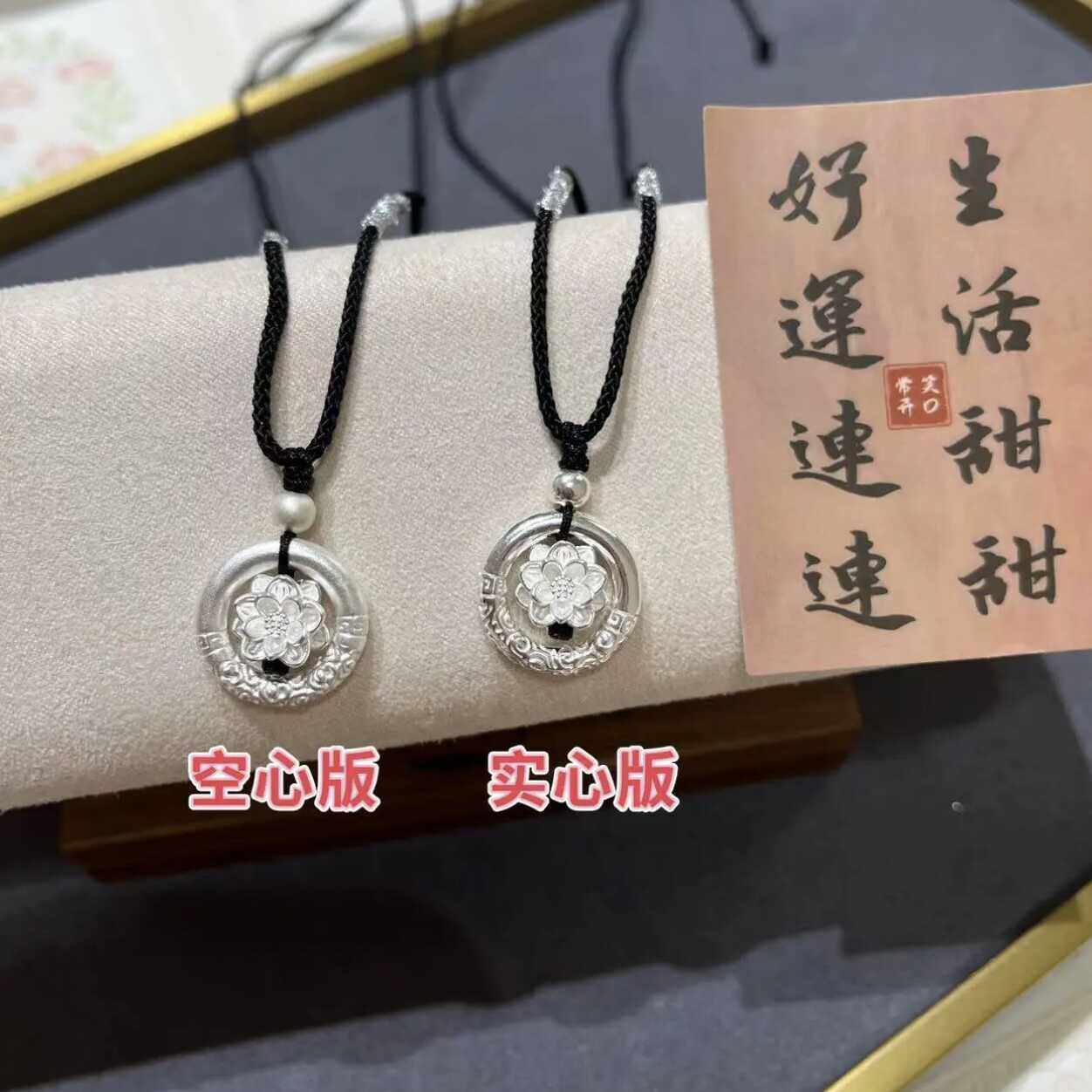 阿星手作足银祥云平安扣莲花项链