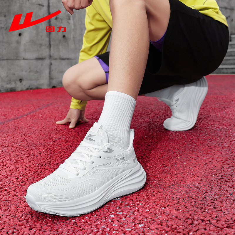 回力女鞋运动鞋女春季新款网面休闲小白鞋轻便软底减震跑步鞋男鞋,运动鞋new,跑步鞋,淘宝优惠券,粉丝福利购,淘宝优惠卷